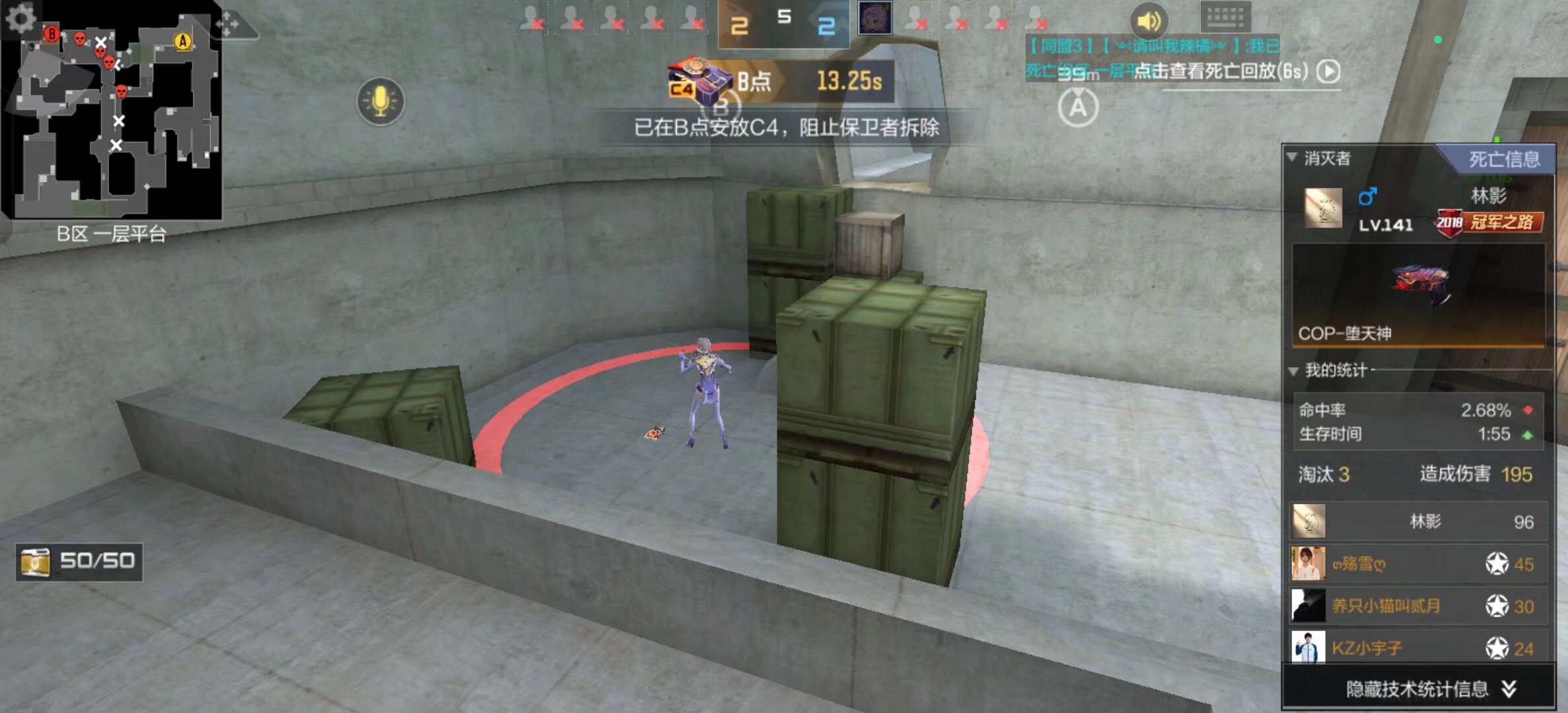 暴露了防守 暴露了防守